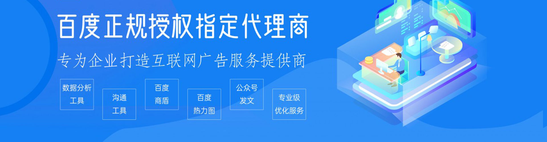 仁化头条信息流