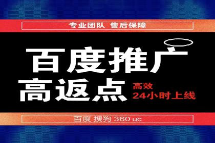 百度推广代运营服务案例分享