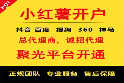 百度信息流广告投放策略及成功案例解析